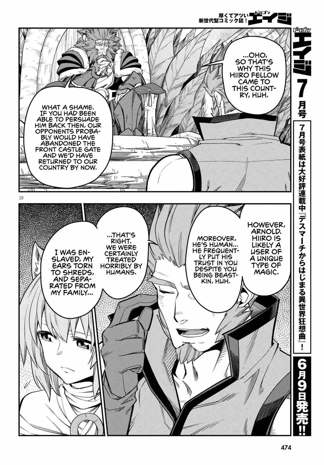 Konjiki no Moji Tsukai - Yuusha Yonin ni Makikomareta Unique Cheat Chapter 76 21